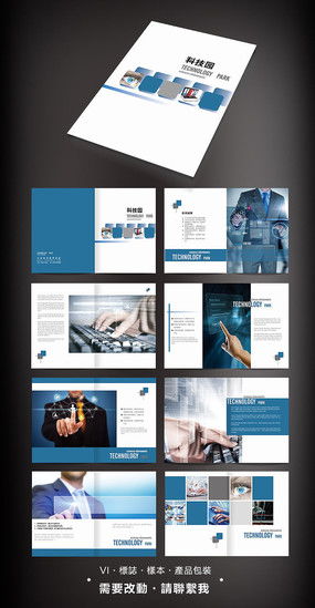 公司企業樣本圖片 公司企業樣本設計素材 紅動中國