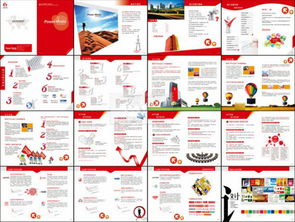 紅色模板企業(yè)商務(wù)畫冊(cè)psd設(shè)計(jì)素材圖片 高清psd下載 163.92mb 企業(yè)畫冊(cè)大全