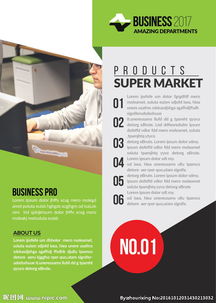 公司企業宣傳單圖片專題,公司企業宣傳單下載