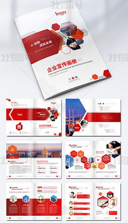 產品宣傳模板設計圖片素材 產品宣傳模板設計圖片素材下載 產品宣傳模板設計背景素材 產品宣傳模板設計模板下載 