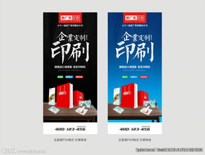 印刷公司宣傳圖片