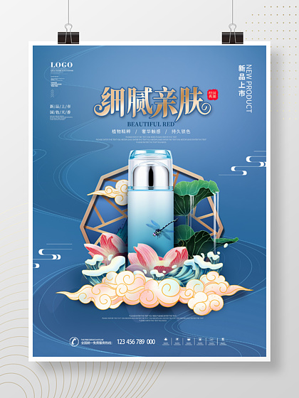 端午節(jié)618國(guó)潮手繪產(chǎn)品宣傳系列海報(bào)