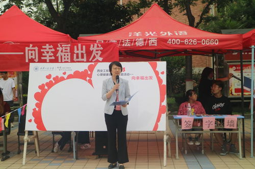 關(guān)注學(xué)生心理健康 助力學(xué)生全面發(fā)展 我校舉辦 5 25心理健康宣傳日 主題活動(dòng)