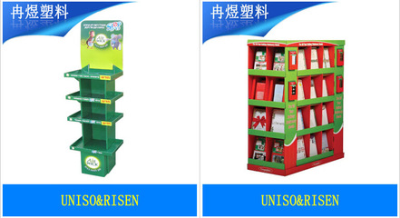 【環保耐用促銷地堆/廣告宣傳陳列臺 中空板展示架 生產】價格_廠家_圖片 -