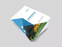 產品宣傳冊