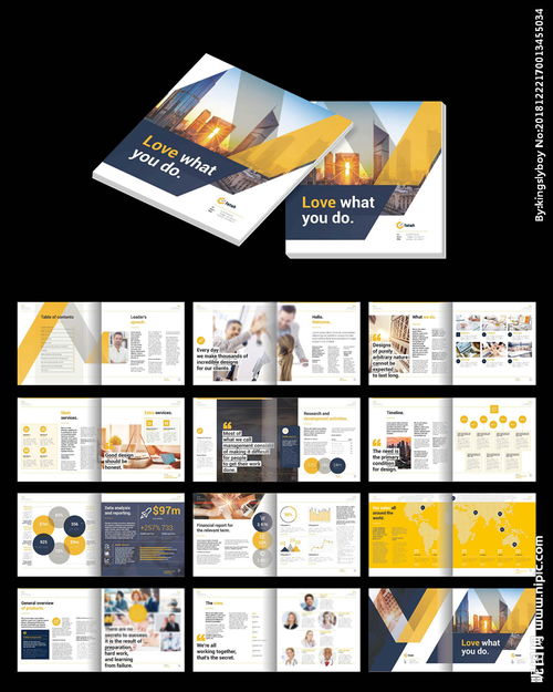 公司宣傳畫冊id版面設計模板圖片