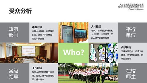 貴德縣公司宣傳冊設計四個石頭專業產品手冊設計