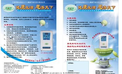 康恩斯10000A圖片