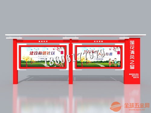 重慶學校宣傳欄,重慶宣傳欄,重慶宣傳欄,重慶櫥窗