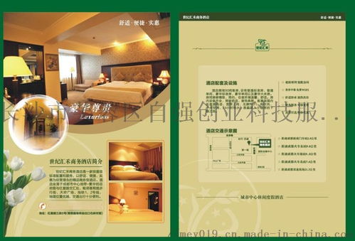 湖南全自動印刷照片書的小型不乾膠彩印機