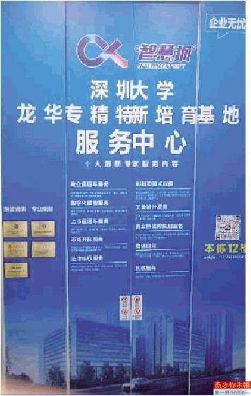 工業上樓 暫未出臺補貼政策