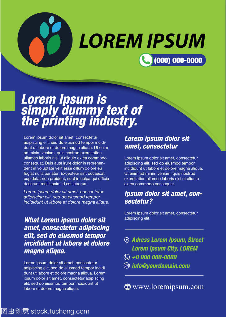 宣傳單張網頁模板設計