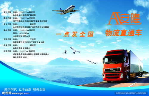 宣傳頁封面圖片