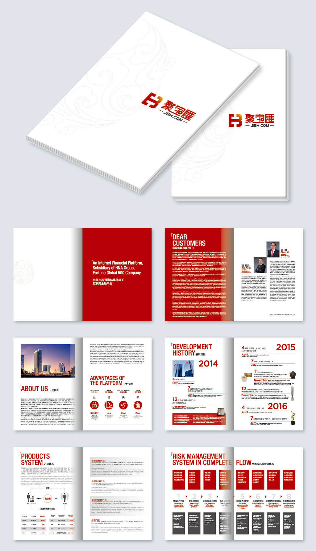 原創簡約大氣企業宣傳畫冊產品手冊ai設計模板-版權可商用