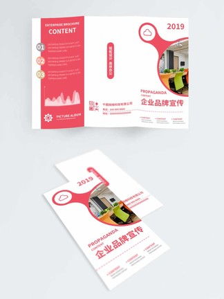 圖片免費下載 商務公司宣傳素材 商務公司宣傳模板 千圖網