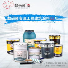  煙臺高新區銀河環保涂料廠 主營 內墻乳膠漆 外墻乳膠