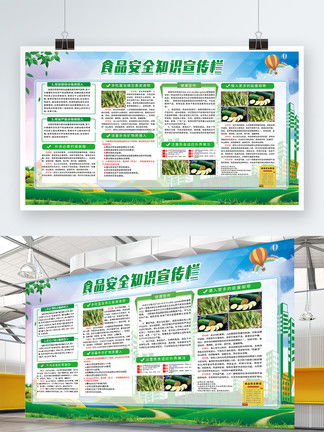 圖片免費(fèi)下載 食品企業(yè)宣傳素材 食品企業(yè)宣傳模板 千圖網(wǎng)