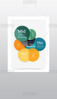 eps公司產(chǎn)品目錄 eps格式公司產(chǎn)品目錄素材圖片 eps公司產(chǎn)品目錄設(shè)計(jì)模板 