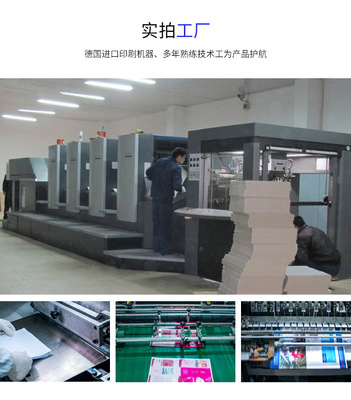 畫冊印刷企業宣傳冊設計產品說明書打印公司圖冊定制雜志期刊書籍