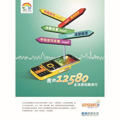 海報宣傳單 - 海報宣傳單廠家 - 海報宣傳單價格 - 廣州市好精彩印刷 - 