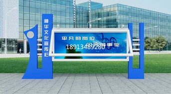 河北保定宣傳欄保定宣傳欄廠家政務公告欄定制廠家