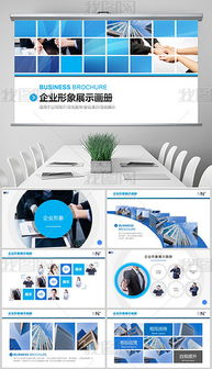 pptx宣傳片產品 pptx格式宣傳片產品素材圖片 pptx宣傳片產品設計模板 