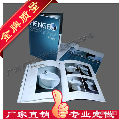 專業印刷定制服務：深圳市寶安區新安優佰特包裝廠的企業解決方案