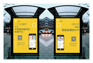 宣傳推廣的價值與策略