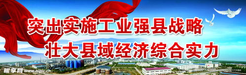 城市戶外廣告宣傳的創新與發展