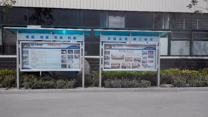 鋁合金宣傳欄的應用領域與優勢詳解