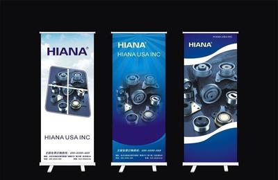 臺州溫嶺工廠專業制作X展架60X160及宣傳海報卷抽服務