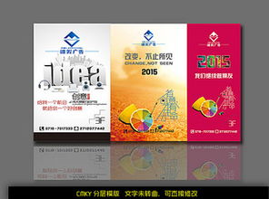 免費優質素材 廣告公司創意宣傳的理想之選