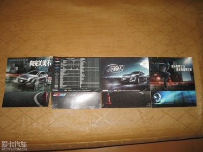 星騁車型視覺魅力 馬自達3產品宣傳圖賞析