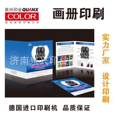 專業定制企業宣傳畫冊，打造品牌形象與產品展示的完美載體