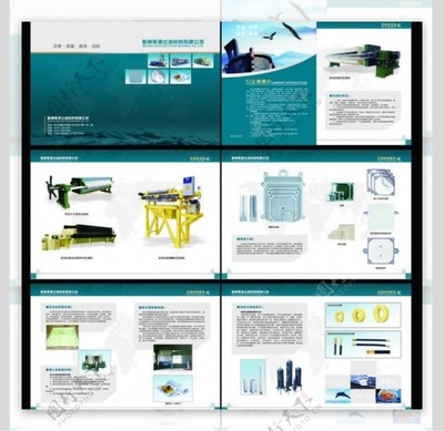 科技與藝術交融 機械類畫冊產品宣傳冊精選素材