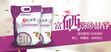 打造卓越形象——公司產品微信宣傳圖片策劃指南