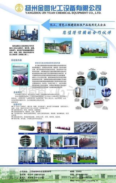 X展架圖片的創意設計與宣傳策略