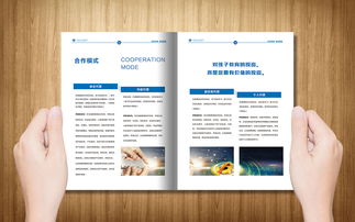 企業宣傳冊與產品手冊的設計與策劃指南