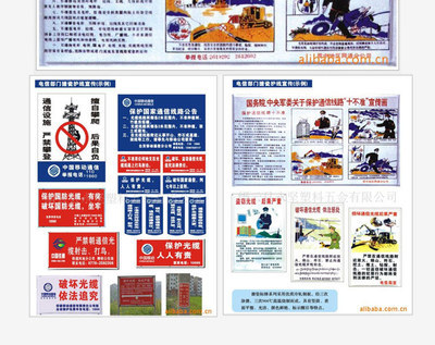 永堅塑料廠家直銷 搪瓷標牌與光纜警示牌的專業(yè)選擇