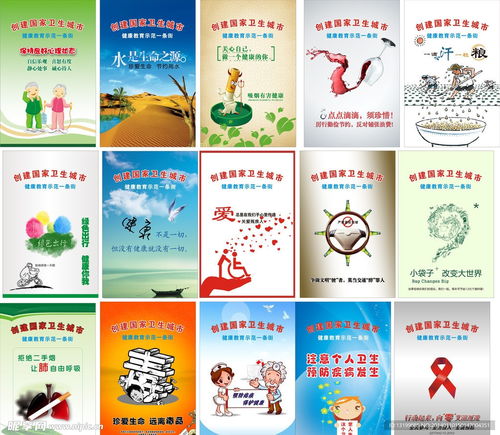 公益海報宣傳設計圖 傳遞溫暖的力量