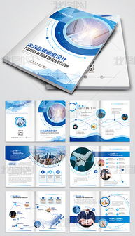 建筑企業(yè)產(chǎn)品宣傳冊(cè)專題模板及素材下載指南