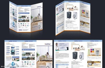 精致產(chǎn)品宣傳折頁(yè)，高效傳遞品牌價(jià)值