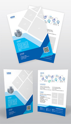 宣傳頁(yè)專題模板與高質(zhì)量圖片素材下載指南