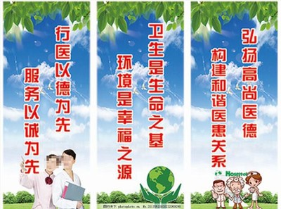 醫心相伴，健康同行——打造有溫度的醫療品牌標語