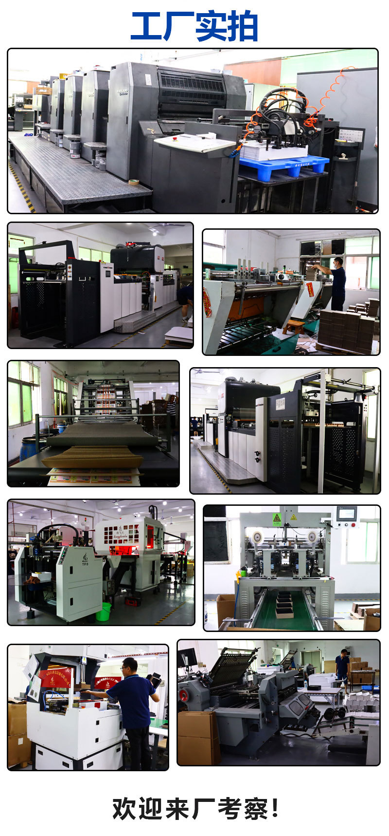 畫冊定制印刷與宣傳物料制作全攻略