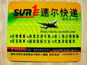 廣告鼠標墊 你的指尖營銷專家，今天你點了嗎？