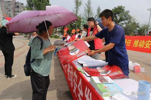 筑牢安全防線，共建平安家園——綏江縣多部門聯合開展“安全生產月”宣傳活動